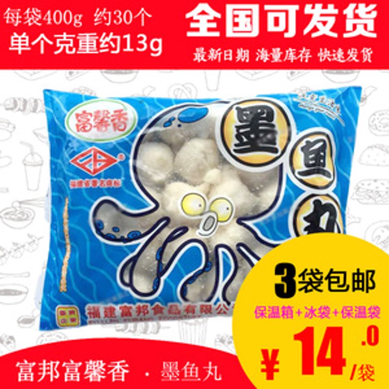 正宗福州鱼丸：传统美食的现代传承